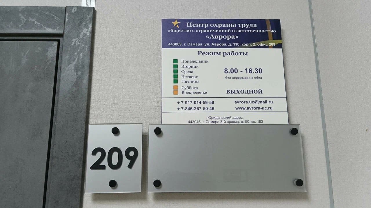 Центр дополнительного профессионального образования